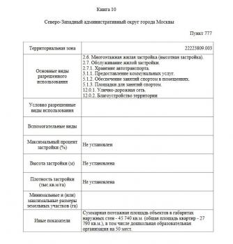 photo_2023-06-15_19-04-21 (2).jpg