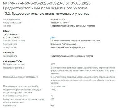 photo_2025-06-10_18-06-38 (3).jpg